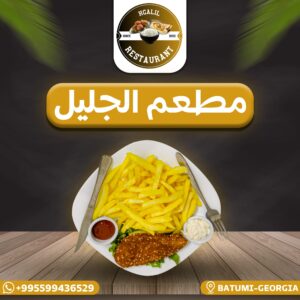 شنيتسل