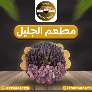 ورق عنب ( دوالي )-حسب توصيه وطلب مسبق