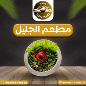 تبوله