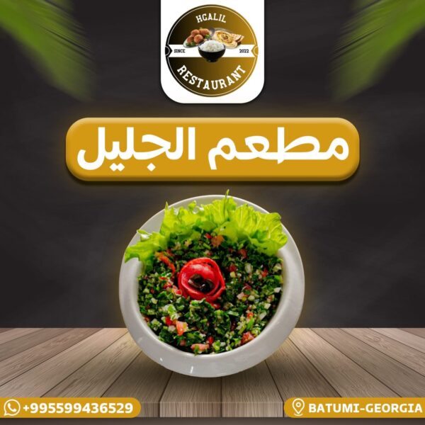 تبوله