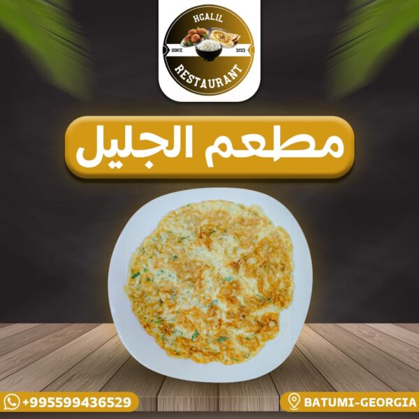 عجه