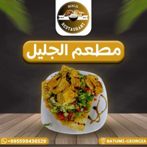 فتوش