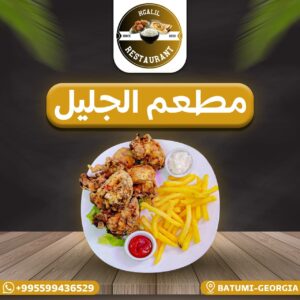 بروستد