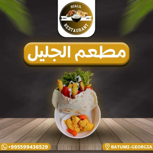 ساندويش بطاطا